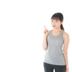 トレーニング初心者がまず初めに知っておくべきこととは?